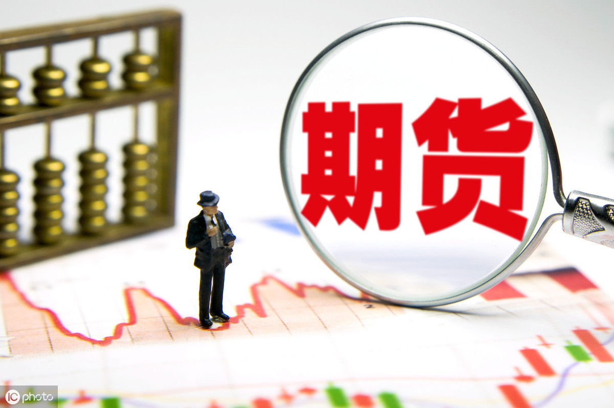 股指期货什么时候松绑_股指期货松绑_股指期货交易限制放宽