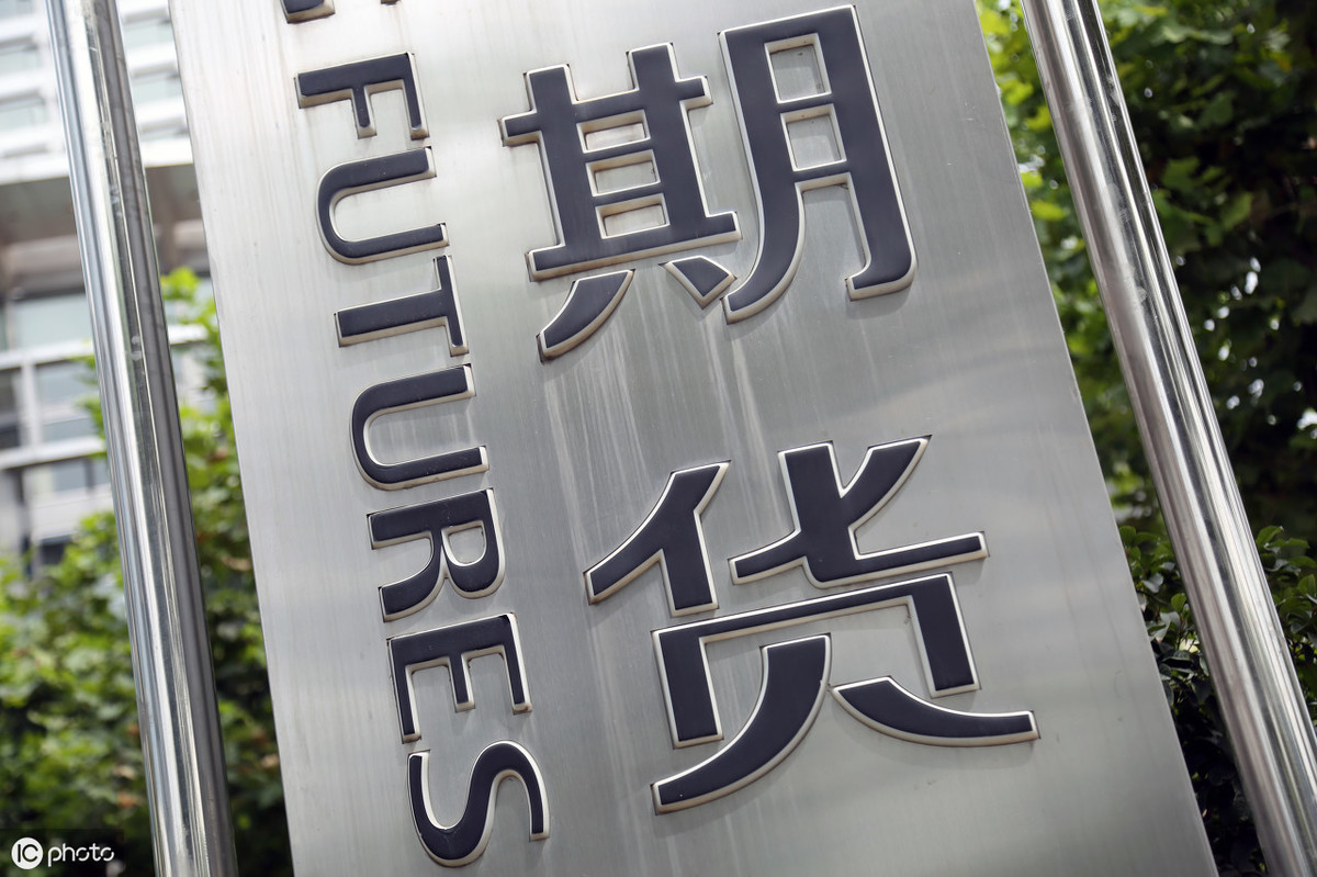 股指期货松绑_股指期货什么时候松绑_股指期货交易限制放宽