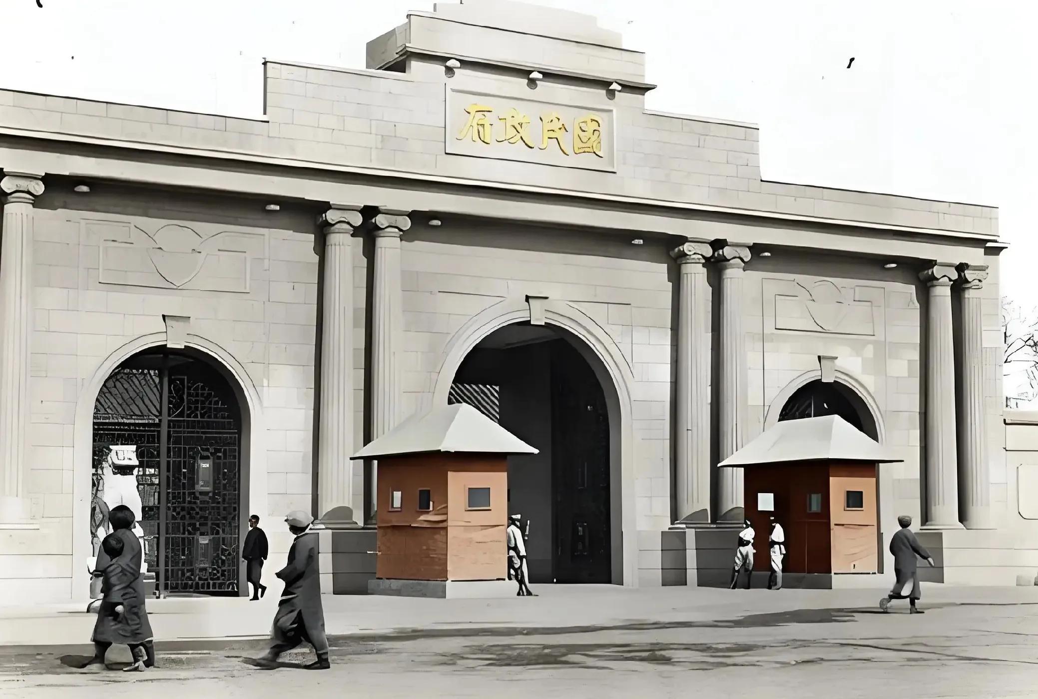 关金券国民政府金融改革_法币国民政府金融改革_金块本位制和金汇兑本位制