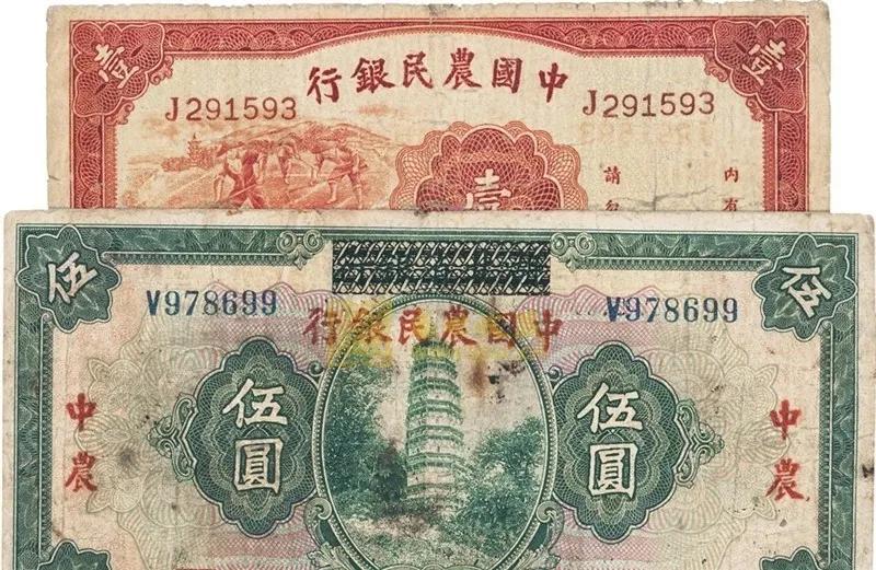 关金券国民政府金融改革_法币国民政府金融改革_金块本位制和金汇兑本位制