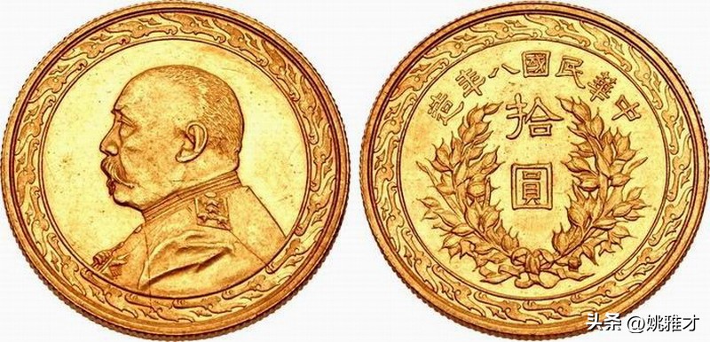 中国战国时期金版货币_中国近代机制金币光绪丙午年_金块本位制和金汇兑本位制