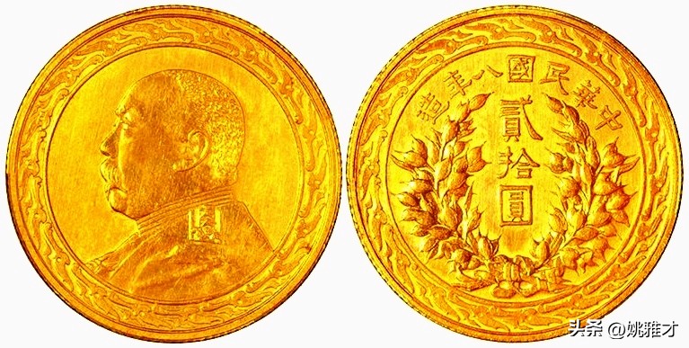 中国近代机制金币光绪丙午年_中国战国时期金版货币_金块本位制和金汇兑本位制