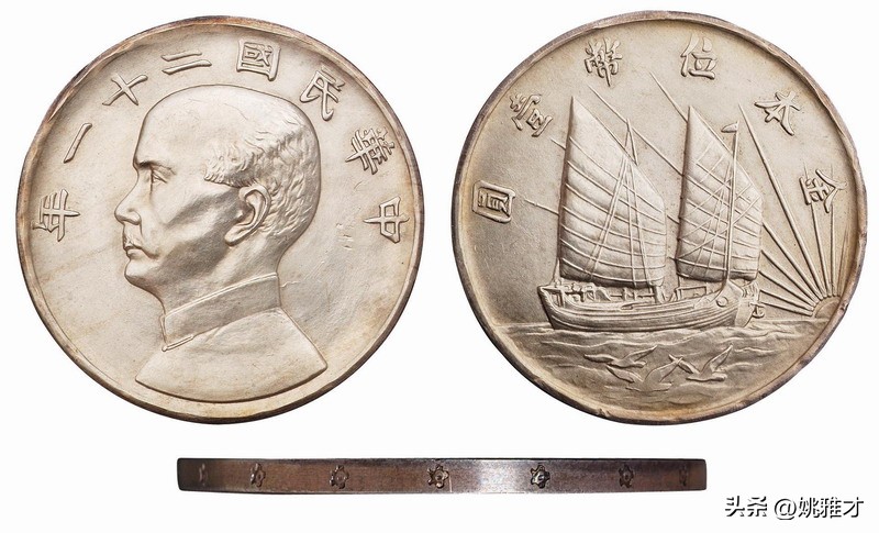 中国战国时期金版货币_金块本位制和金汇兑本位制_中国近代机制金币光绪丙午年