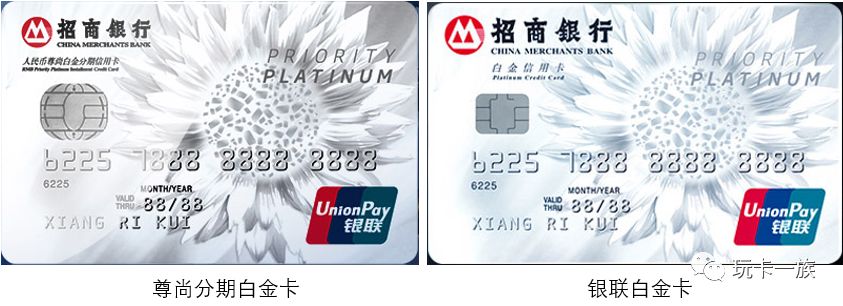 招行经典白金卡申请条件_招商银行 全币种白金卡_招行银联白金卡进件经典白