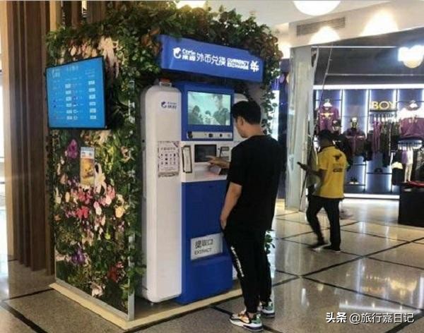 兑换外币的银行_携程外币兑换服务_出国旅游外币兑换攻略