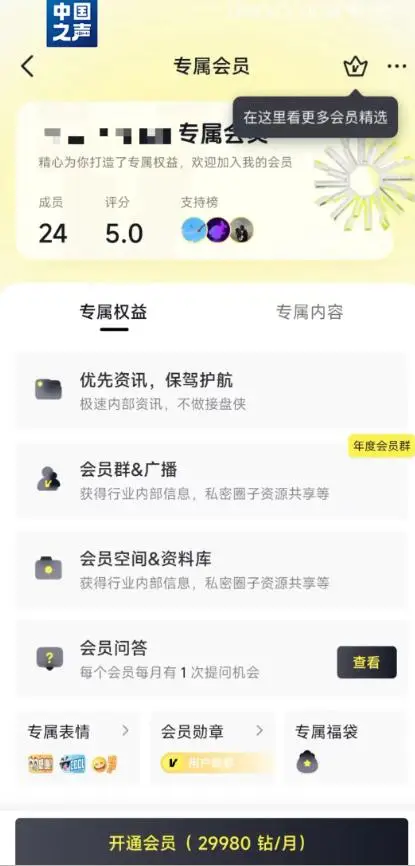 股票直播教学视频_股票直播间荐股可信吗_免费荐股直播套路