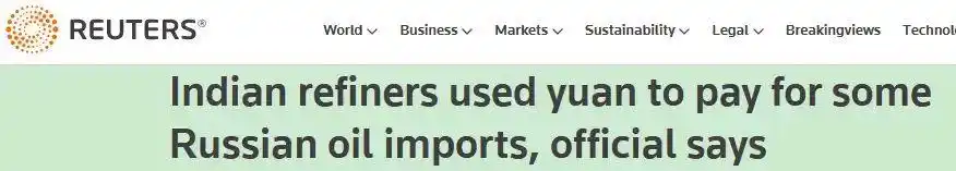 印度与阿联酋货币互换_印度使用人民币进行能源交易_印度外汇管制