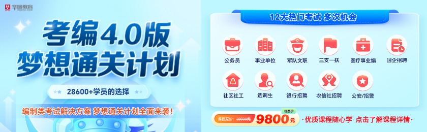 事业单位考试招聘条件_国家外汇管理局中央外汇业务中心2025年招聘公告_国家外汇管理局中央外汇业务中心