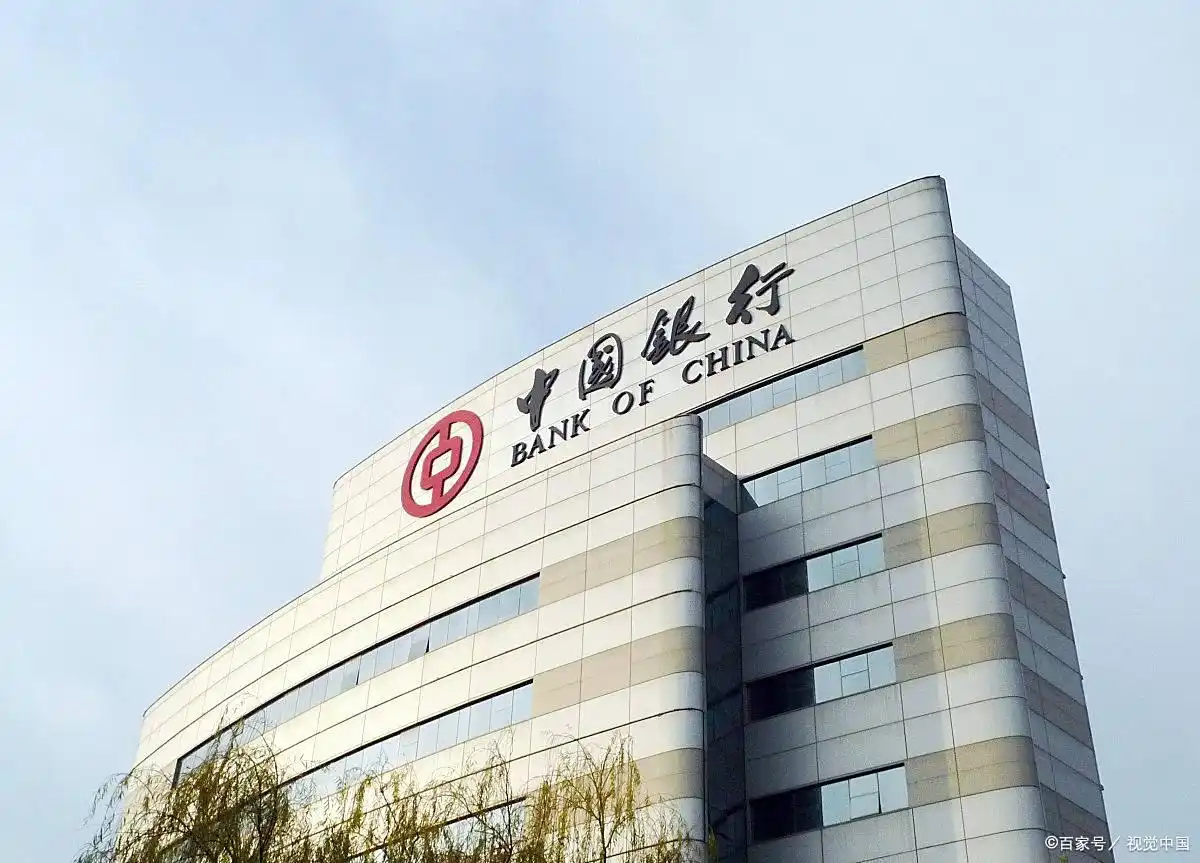 中国银行外币兑换额度_外汇兑换水单填写_中国银行外币兑换流程