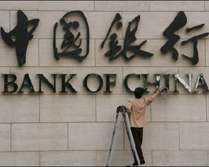 8大银行外汇牌价_查询银行外汇牌价_银行官网外汇牌价查询