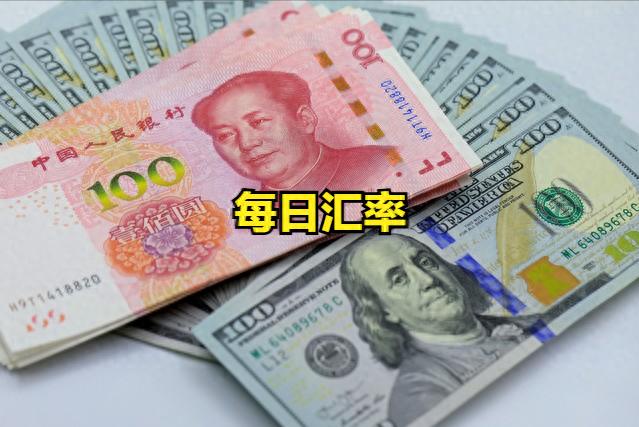 今日在岸汇率走势图_外汇交易牌价_12月21日人民币兑美元汇率