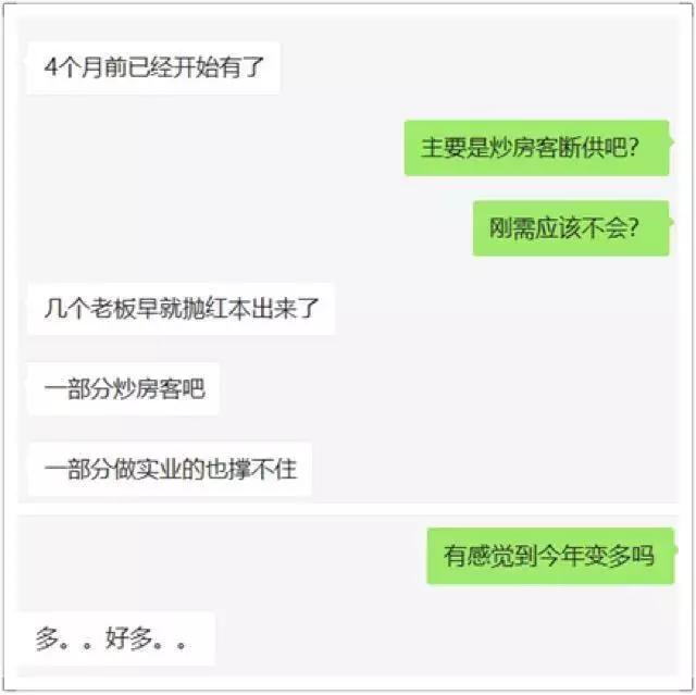 深圳房产降价趋势_深圳股票配资_深圳楼市断供潮