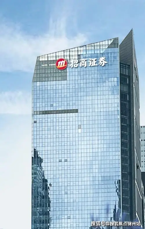 招商证券官方网站_深圳福田区招商证券大厦租赁_招商证券大厦地址电话