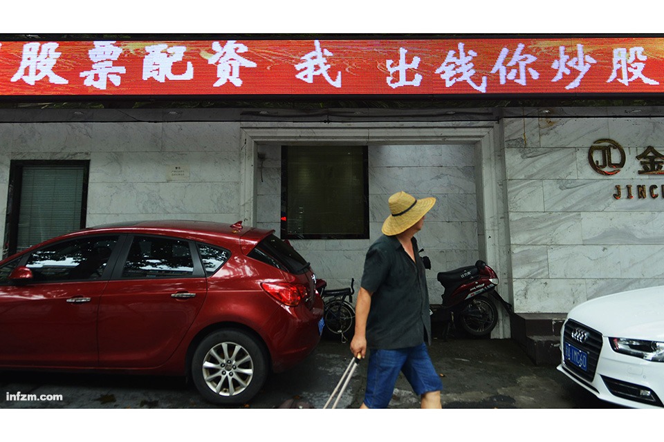 股票配资风险_场外配资监管_深圳股票配资