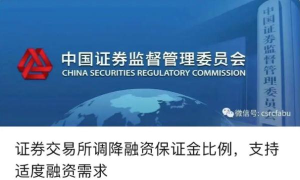 证券交易印花税减半征收！还有3个“王炸”