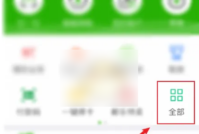 邮储银行手机银行收西联汇款步骤_邮储银行手机银行国际速汇收西联汇款_中国邮政储蓄银行网上银行西联汇款收汇如何操作