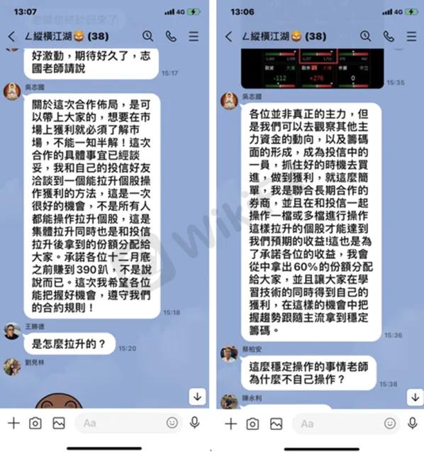 投资诈骗案例分析_假投资诈骗_外汇管理平台