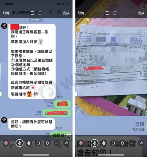 假投资诈骗_投资诈骗案例分析_外汇管理平台