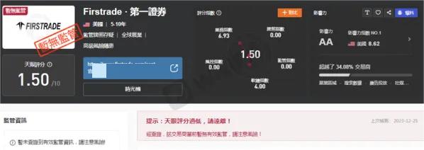 外汇管理平台_假投资诈骗_投资诈骗案例分析