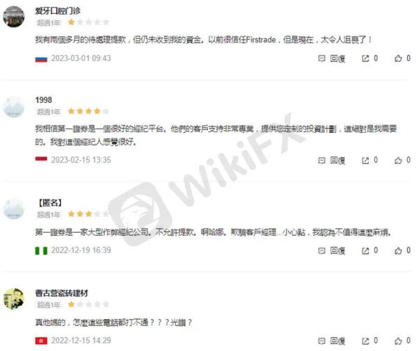 外汇管理平台_假投资诈骗_投资诈骗案例分析