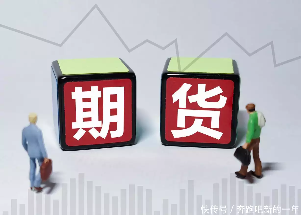 期指合约的交割日_期货合约核心特征_期货合约定义