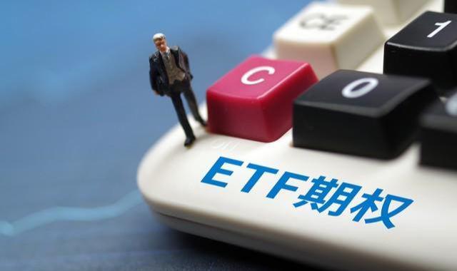 期指合约的交割日_ETF期权交割日对股市的影响_如何应对ETF期权交割日