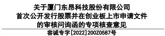财会部落, 会计案例：购买远期外汇合约的具体会计处理！