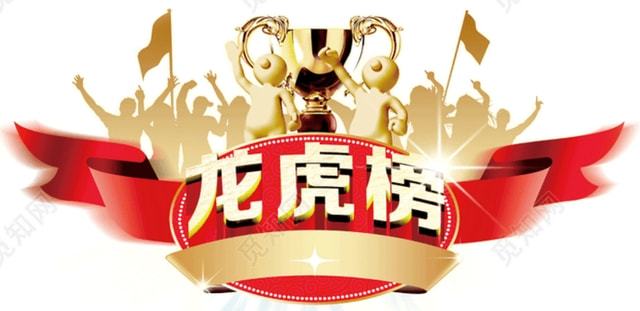 期货持仓龙虎榜_期货龙虎榜数据_龙虎榜持仓排名分析