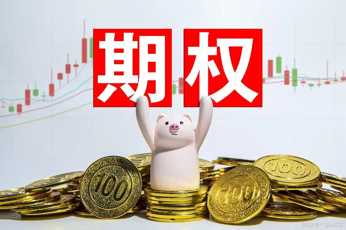 50etf期权行权日_50ETF期权手续费计算_上证50ETF期权交易规则详解