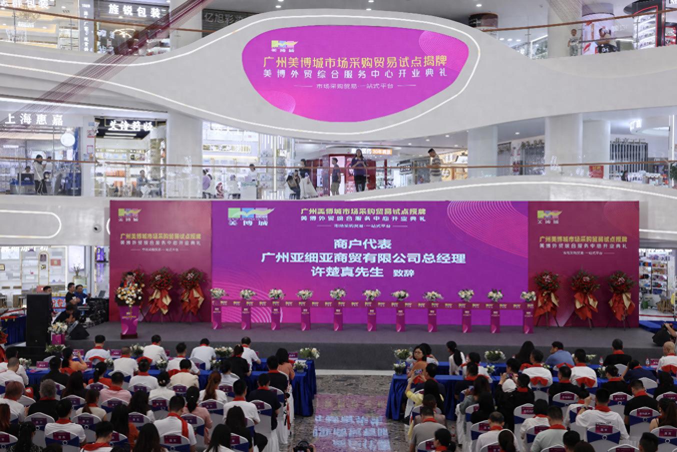 个体工商户结汇_义乌个体户工商结汇账户_个体结汇账户