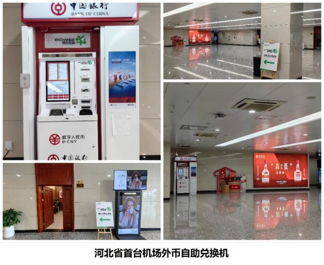 中国银行 兑换外币_支付便利 谨防风险 金融知识普及_中国银行 全球化金融服务 外贸发展