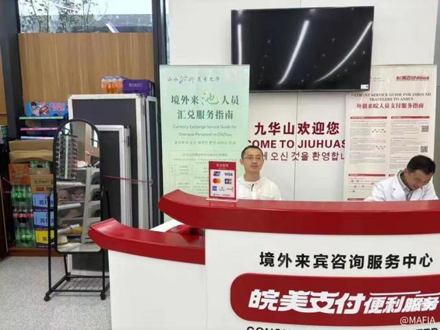 中国银行 全球化金融服务 外贸发展_支付便利 谨防风险 金融知识普及_中国银行 兑换外币