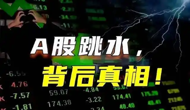 股指期货交割日盘面观察_市场波动背后的机制与情绪_10月份股指期货交割日跌还是涨