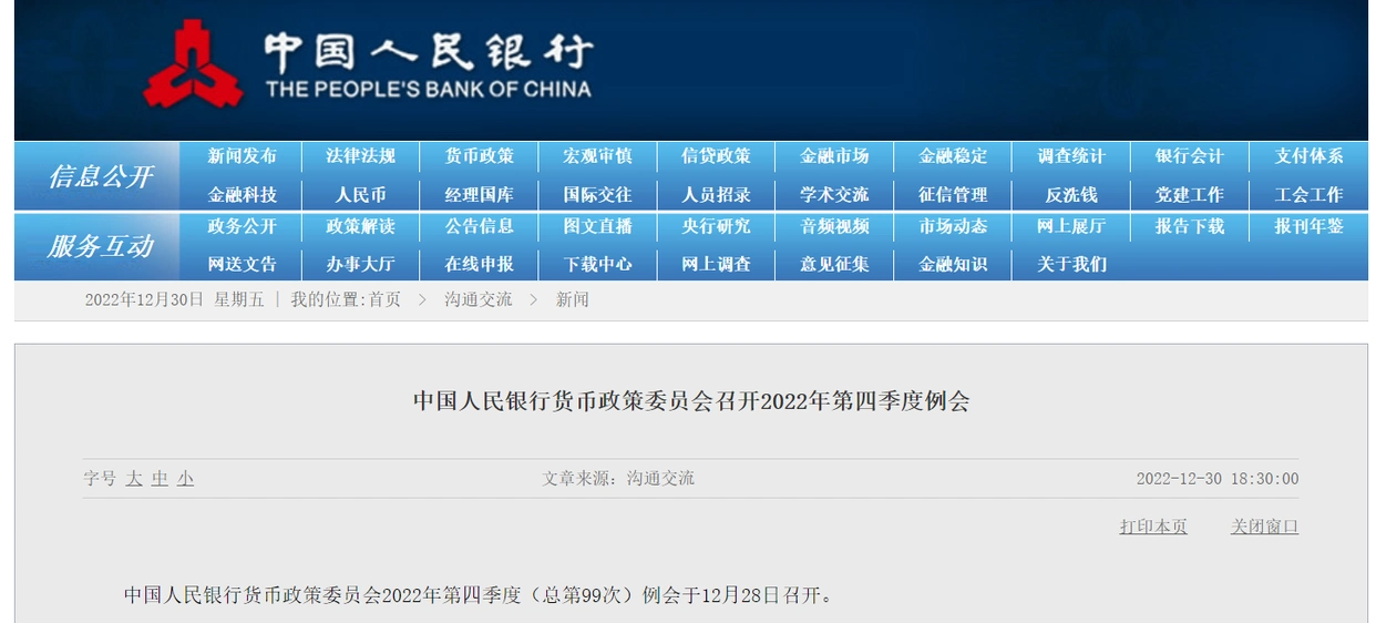 人民币外汇市场交易时间延长_外汇市场交易量_人民币SDR权重上调