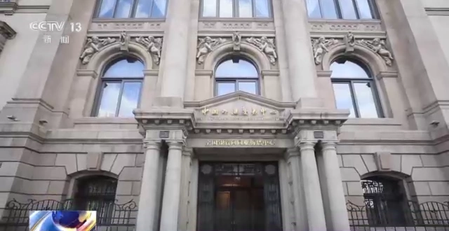 外汇市场交易量_新春开市汇率市场交易活跃_人民币汇率中间价发布情况