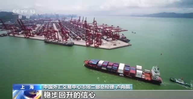 外汇市场交易量_人民币汇率中间价发布情况_新春开市汇率市场交易活跃