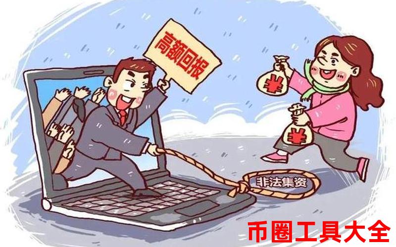 炒外汇骗局最新情况_抄外汇诈骗_炒外汇骗局防范措施