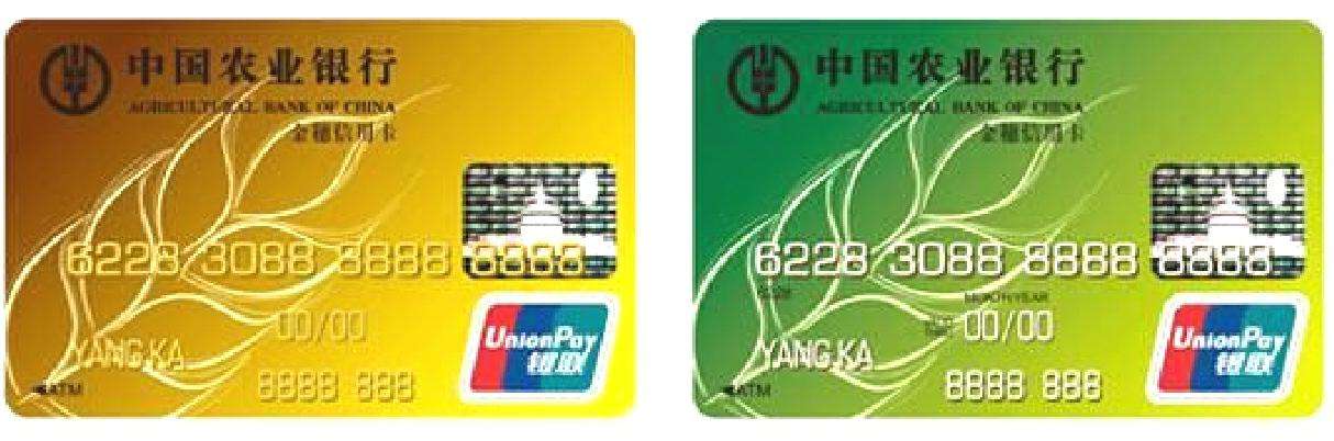 工行环球旅行全币种信用卡_中国银行信用卡特点_工商银行牡丹信用卡介绍
