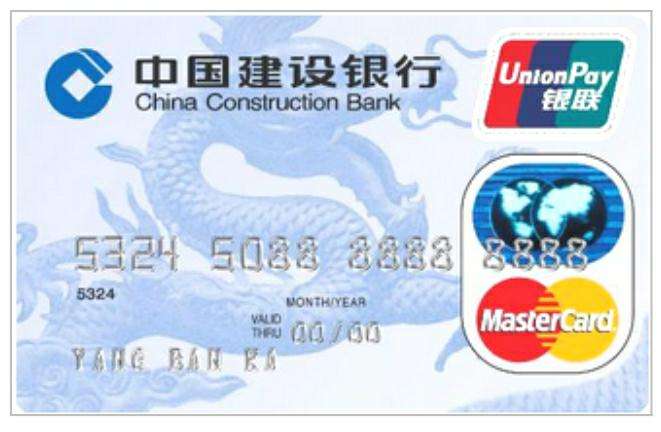 工行环球旅行全币种信用卡_工商银行牡丹信用卡介绍_中国银行信用卡特点