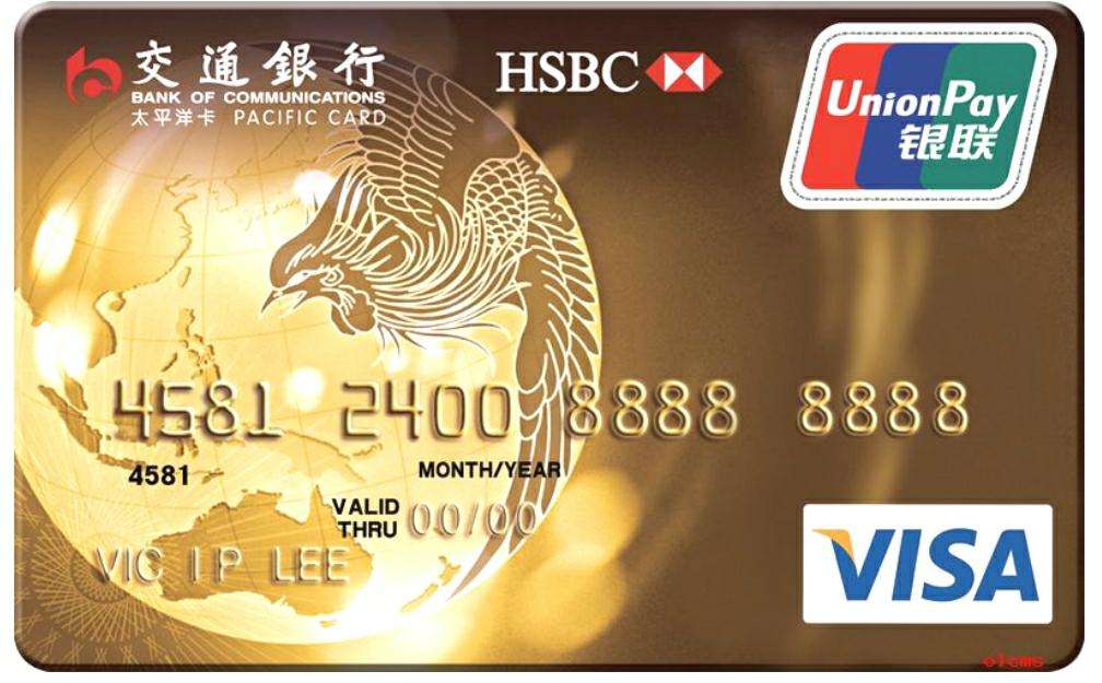 中国银行信用卡特点_工行环球旅行全币种信用卡_工商银行牡丹信用卡介绍