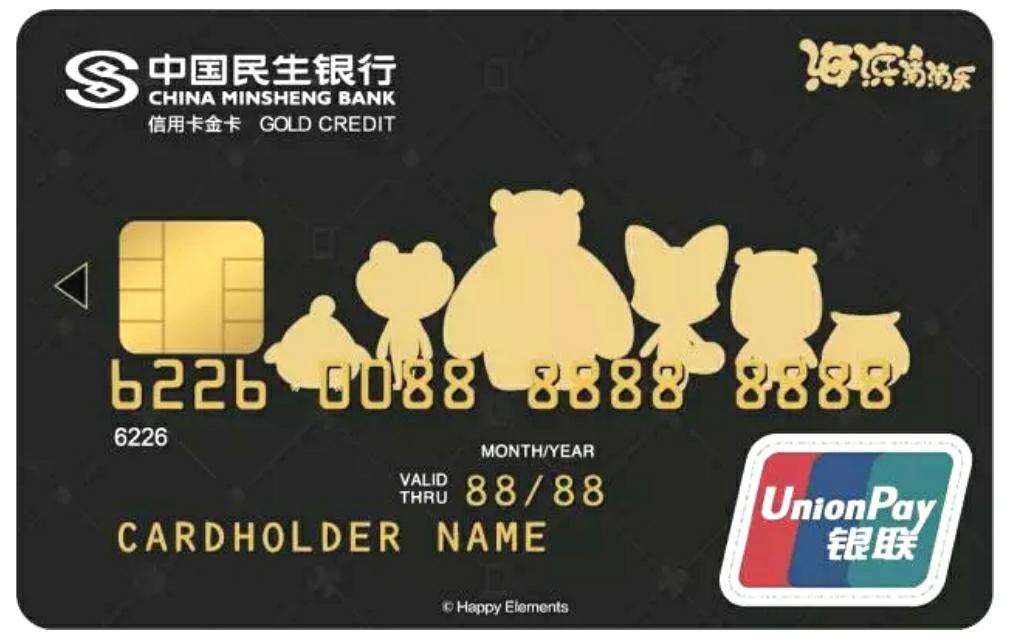 中国银行信用卡特点_工行环球旅行全币种信用卡_工商银行牡丹信用卡介绍