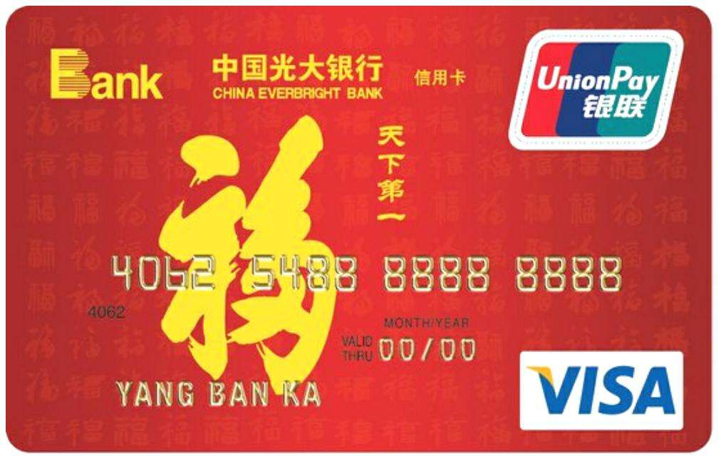 工商银行牡丹信用卡介绍_中国银行信用卡特点_工行环球旅行全币种信用卡