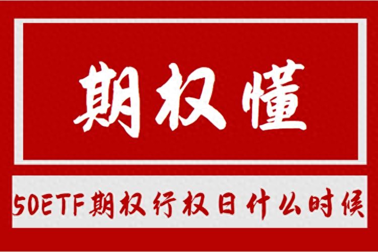 期权费的计算_期权行权价格如何确定_期权行权价格影响因素
