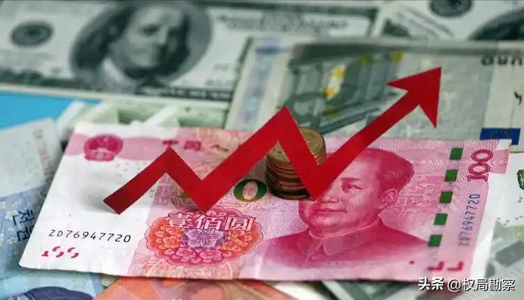 美元远期外汇牌价_中国经济稳健表现支撑汇率升值_人民币汇率上涨趋势