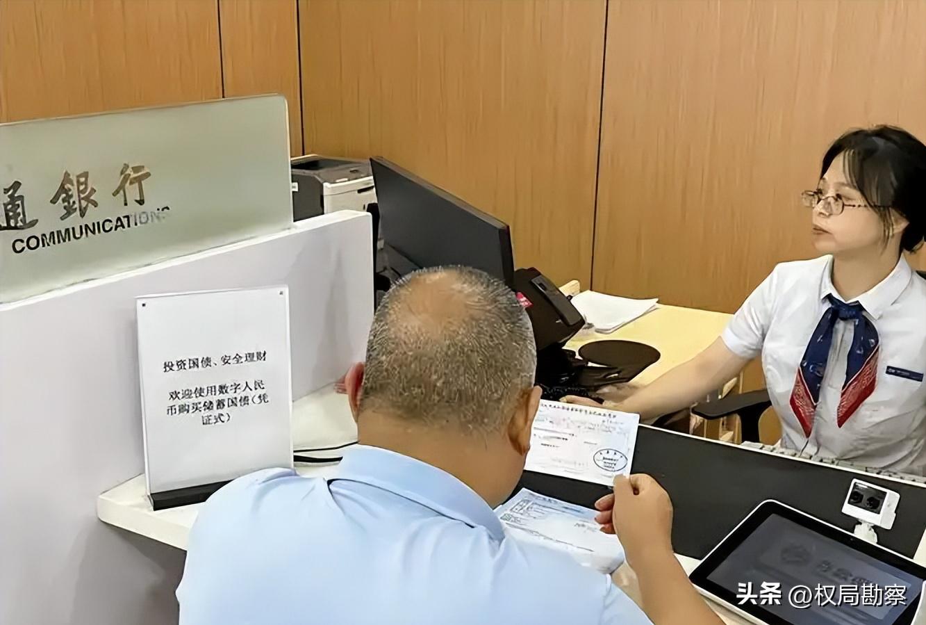 美元远期外汇牌价_中国经济稳健表现支撑汇率升值_人民币汇率上涨趋势