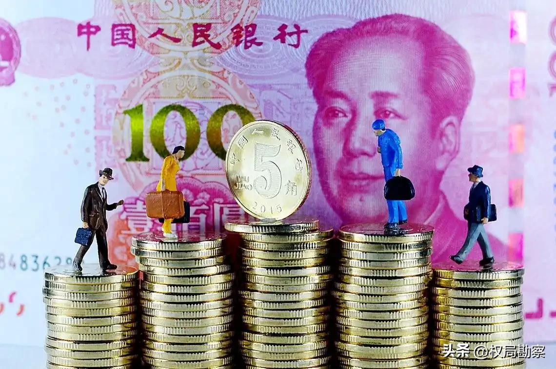 中国经济稳健表现支撑汇率升值_人民币汇率上涨趋势_美元远期外汇牌价