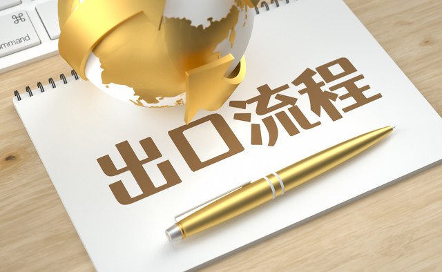 结汇水单 会计处理_外贸会计收汇结汇操作指南_外贸会计10万美金订单处理流程