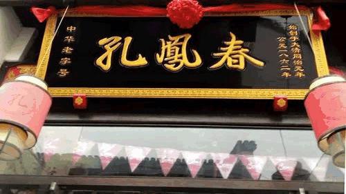 杭州方便携带美味实用特产_杭州汇禾禧福汇_杭州点心特产推荐