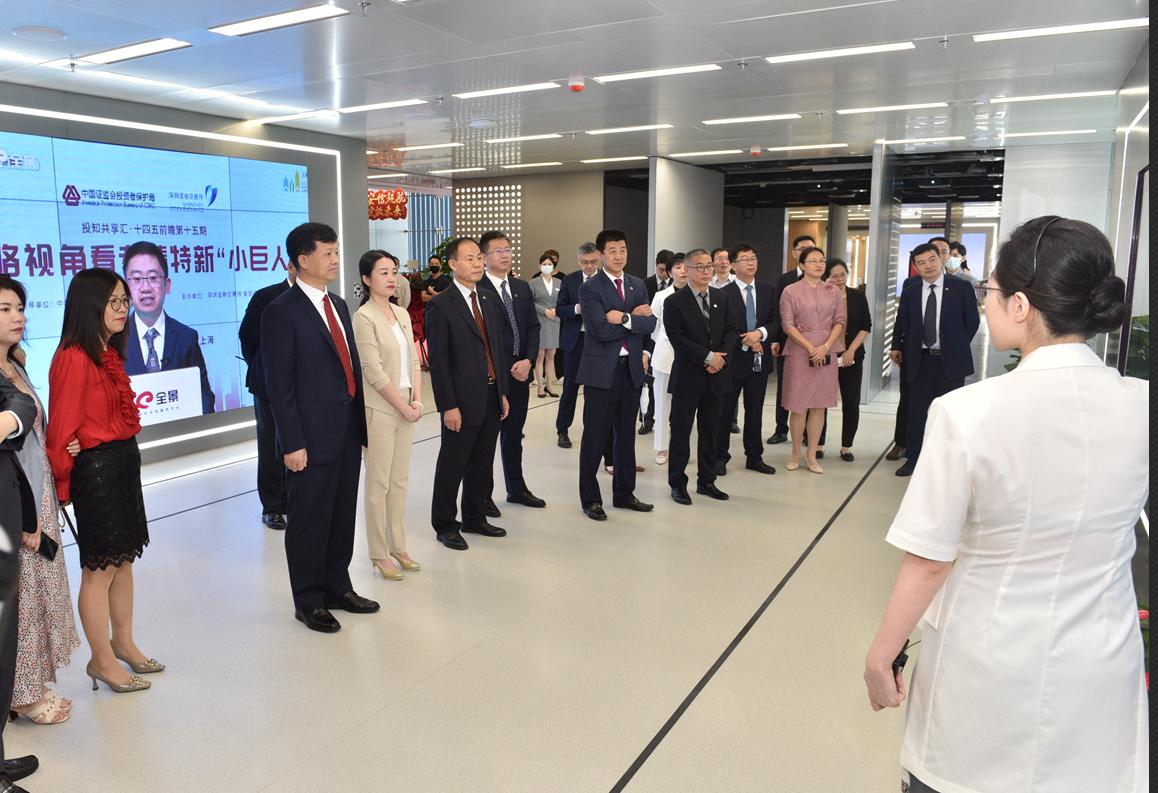 安信证券深圳总部地址_安信证券企业文化展厅 投资者教育展厅 多功能厅