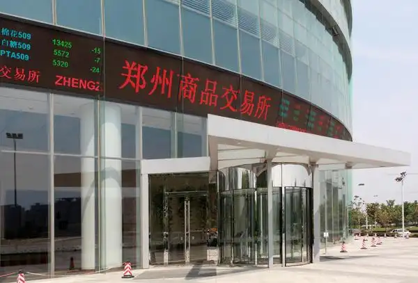 郑州商品交易所期货保险试点_郑州期货开户_郑州商品交易所期货品种创新